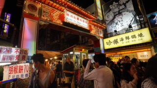 【2025年12月最新】｜グルメならここ！饒河街觀光夜市のおすすめ店舗三選